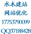 百度萬詞霸屏是什么?百度萬詞霸屏優化排名的優點和缺點
